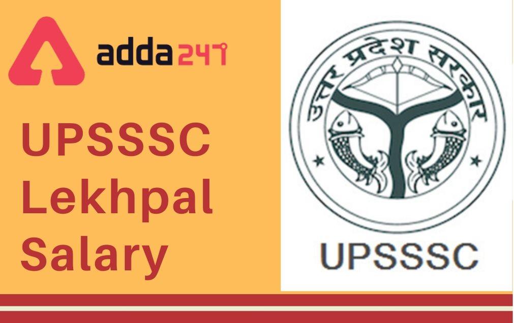 upsssc-lekhpal-salary