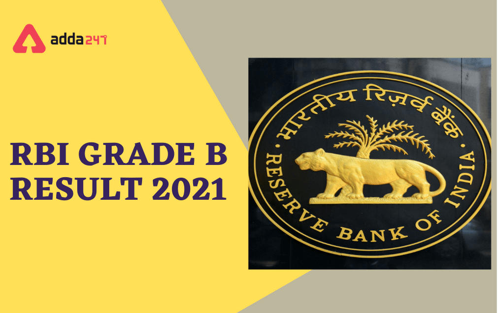 RBI Grade B Final Result 2021 Out, Download Result PDF