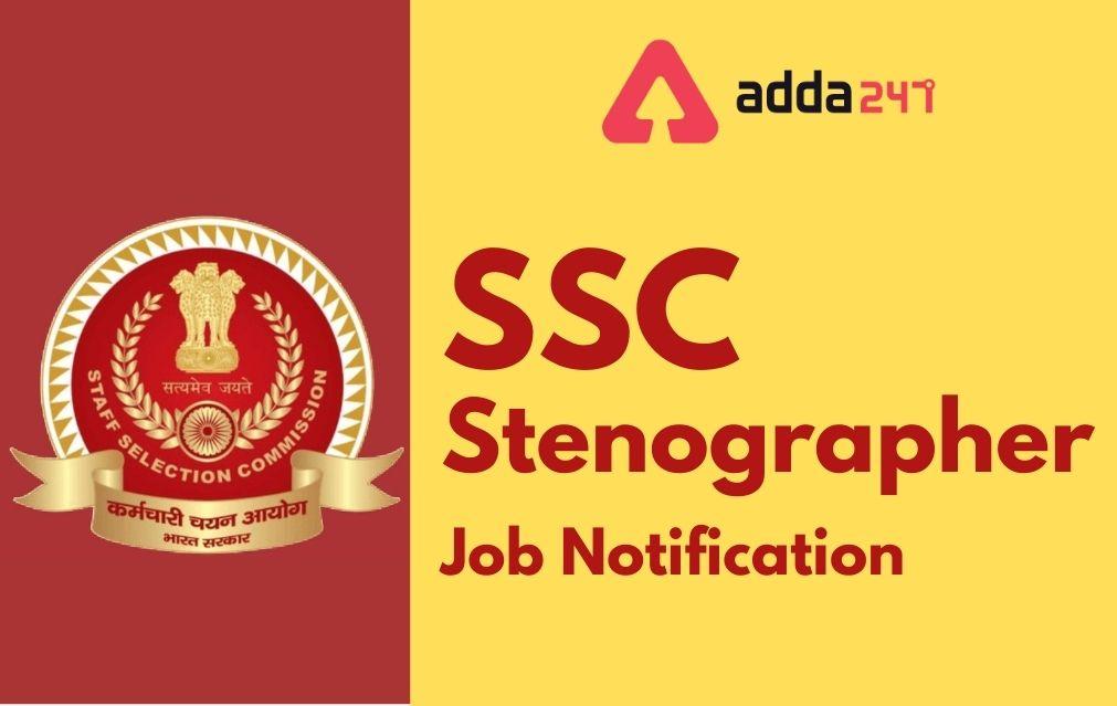 SSC Stenographer 2022 Exam Date, Call Letter, Exam Pattern_40.1