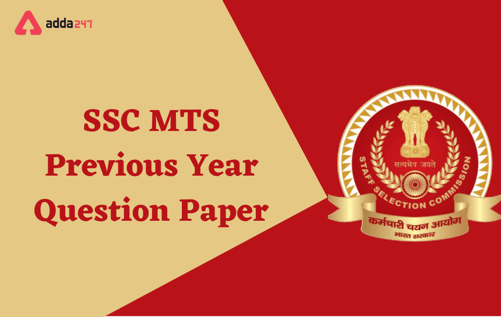 ssc-mts-previous-year-question-papers-and-solution-pdfs