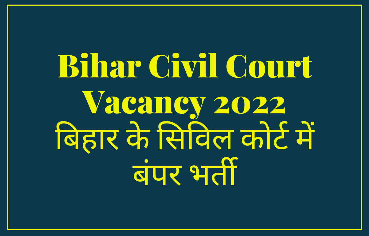 Bihar Civil Court Recruitment 2022 for 7692 Vacancy, Apply Online Starts_30.1