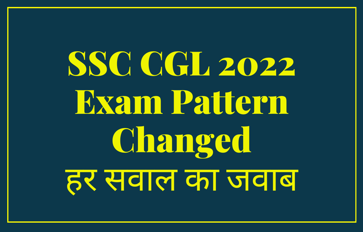 SSC CGL 2022 Selection Process and Exam pattern Changed_30.1