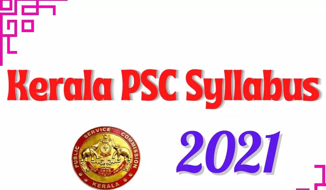 Syllabus for Kerala PSC Secretariat Assistant Exam 2021 | കേരള പി.എസ്.സി സെക്രട്ടേറിയറ്റ് അസിസ്റ്റന്റ് 2021 പരീക്ഷയ്ക്കുള്ള സിലബസ്_30.1