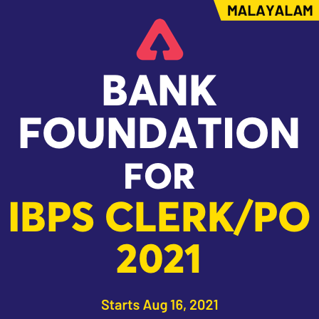 BANK FOUNDATION BATCH | IBPS CLERK & PO 2021| ബാങ്ക് ഫൗണ്ടേഷൻ ബാച്ച് | IBPS ക്ലാർക്ക്, PO 2021_30.1