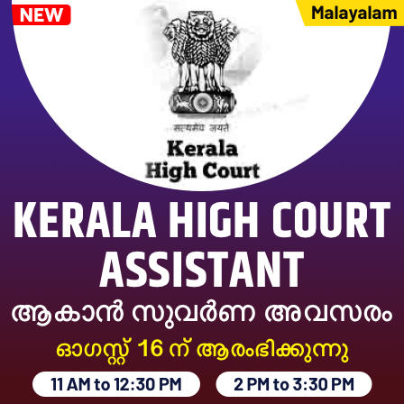 Kerala High Court Assistant New Live Batch | 10 Days Left- Join Now_30.1