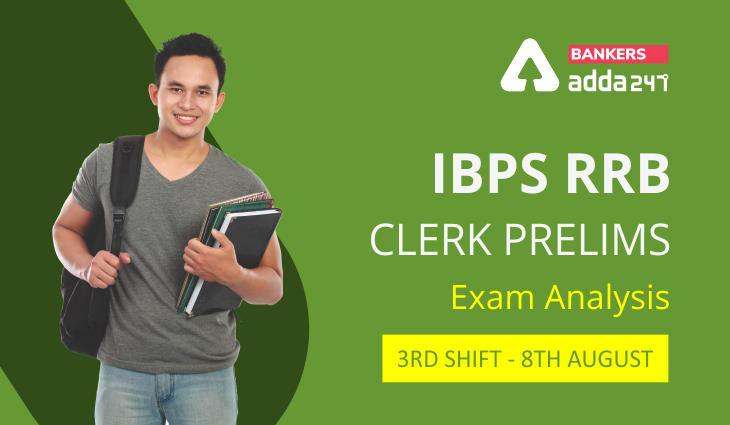 IBPS RRB Clerk Exam Analysis Shift 3, 8th August 2021: Exam Asked Questions, Difficulty level_30.1
