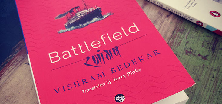 A book titled 'Battlefield' authored by Vishram Bedekar| വിശ്രാം ബേഡേക്കർ രചിച്ച 'യുദ്ധഭൂമി' എന്ന പുസ്തകം_30.1