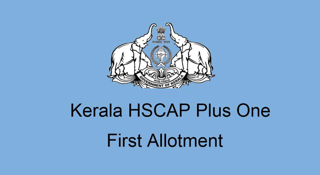 Kerala Plus One First Allotment 2021 Result @hscap.kerala.gov.in_30.1
