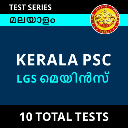 Kerala PSC LGS Mains Online Test Series| Test your Level Now_30.1