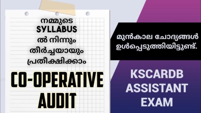 Kerala PSC KSCARDB Assistant and Apex Society Assistant Junior Clerk Exam 2021_30.1