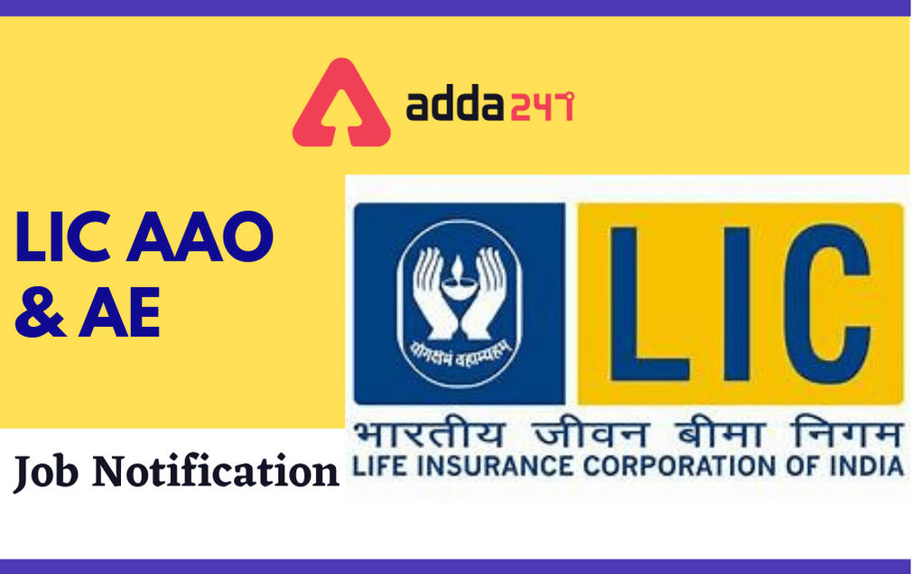 LIC AAO & AE Mains Exam Date 2021 Out, Notification, Result_30.1