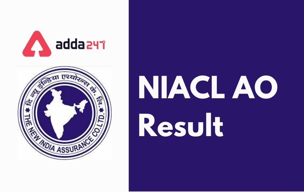 NIACL AO Result 2021 Out| Check Prelims Result & Merit List_30.1