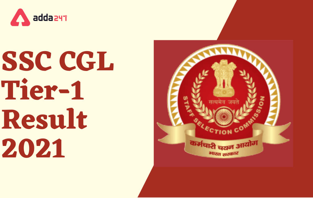 SSC CGL Result 2021 Out, Tier-1 Result PDF & Merit List_30.1