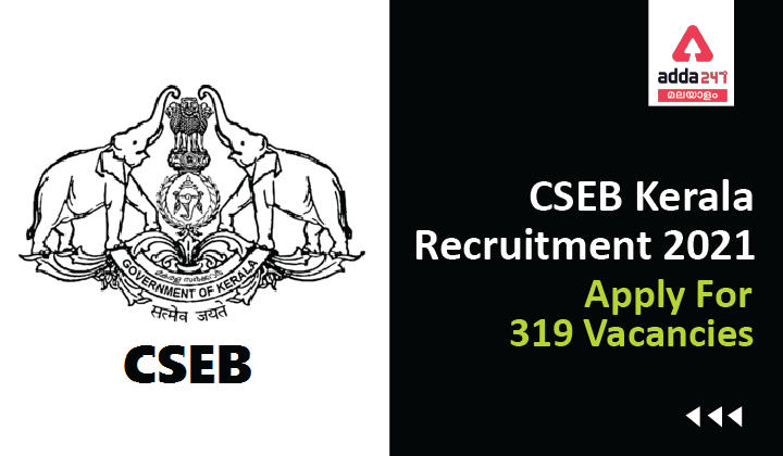 CSEB Kerala Recruitment 2021, Apply for 319 Vacancies @www.csebkerala.orgCSEB Kerala Recruitment 2021 was released on 30 November 2021._30.1
