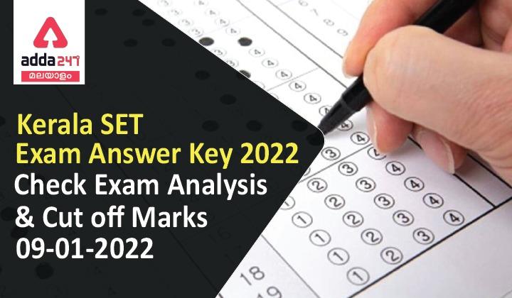 Kerala SET Answer Key 2022, Check Exam Analysis & Cut Off Marks_30.1