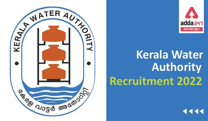 Kerala Water Authority Recruitment 2022, Check Eligibility Criteria & Vacancy_30.1