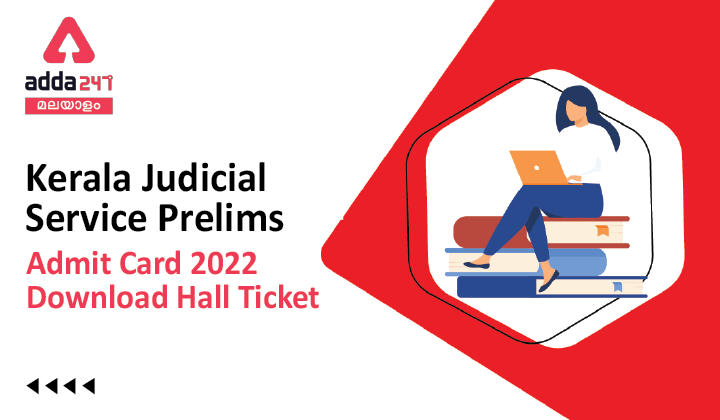 Kerala Judicial Service Prelims Admit Card 2022 [Download Link]_30.1