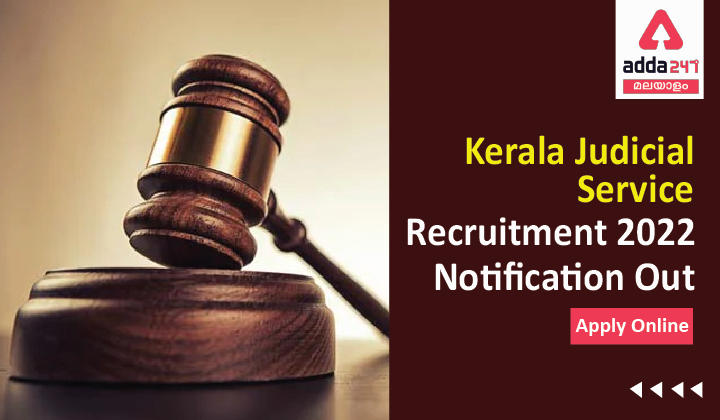 Kerala Judicial Service Recruitment 2022 Notification Out_30.1