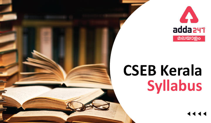 CSEB Kerala Syllabus and Exam Pattern 2022, Download CSEB Syllabus PDF| CSEB കേരള സിലബസ്_30.1