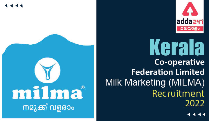 MILMA Recruitment 2022, KCMMF Vacancy Apply Online @keralapsc.gov.in_30.1
