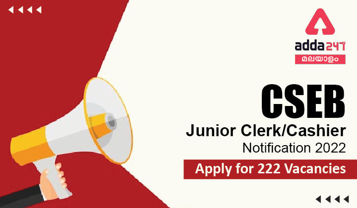 CSEB Kerala Junior Clerk/Cashier Notification 2022 [OUT]_30.1
