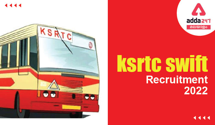 KSRTC Recruitment 2022, Notification Out @keralartc.com_30.1