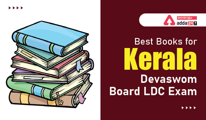 Best Books for Kerala Devaswom Board LDC Exam 2022_30.1