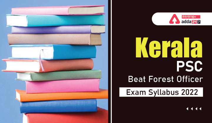 Kerala PSC Beat Forest Officer Exam Syllabus 2022 PDF Download_30.1