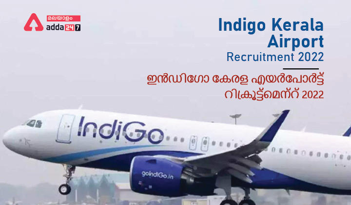 Indigo Kerala Airport Recruitment 2022 - Check Eligibility Criteria & Vacancy_30.1