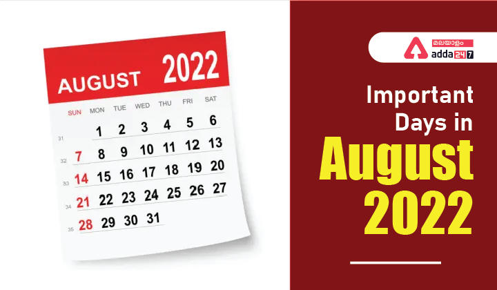 Important Days & Dates in August 2022, National and International_30.1