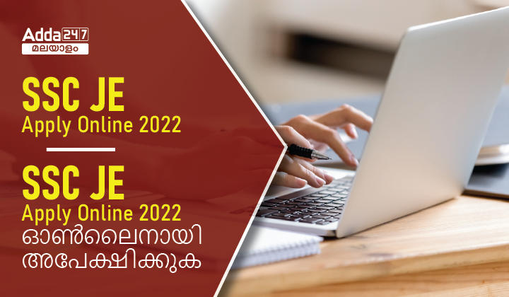 SSC JE 2022 Apply Online, Apply Online before September 12_30.1