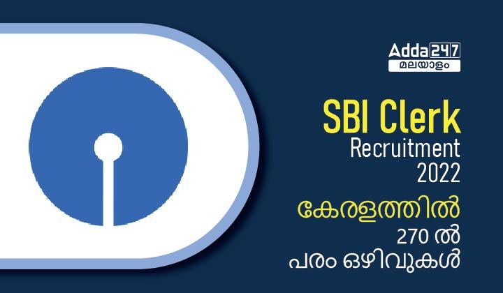SBI Clerk Recruitment 2022 | Check Notification PDF, Vacancy and Eligibility Criteria_30.1