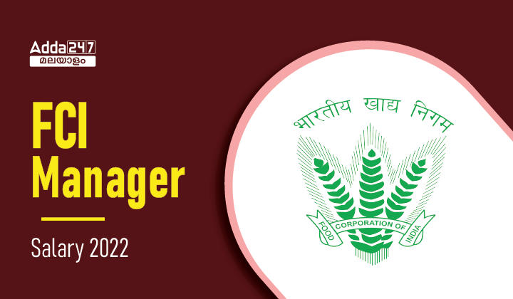 FCI Manager Salary 2022 | Job Profile and Career Growth_30.1