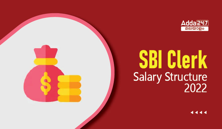 SBI Clerk Salary 2022| Check In Hand Salary And Allowances_30.1