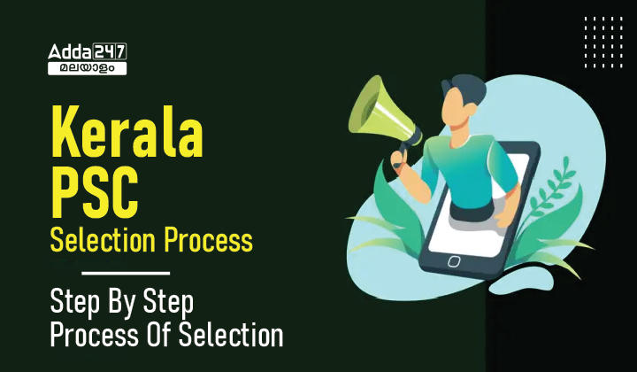 Kerala PSC Selection Process 2022-23, Step by Step Guidelines_30.1