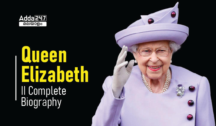 Queen Elizabeth II Complete Biography | Malayalam GK_30.1