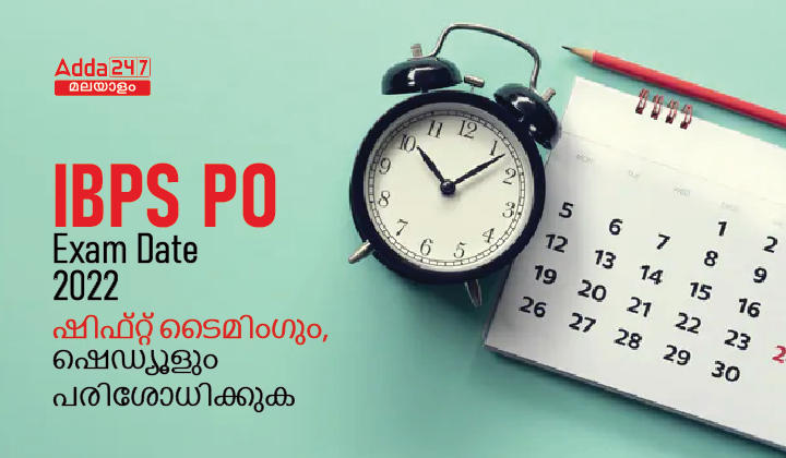 IBPS PO Prelims Exam Date 2022 [OUT], Check Exam Schedule_30.1
