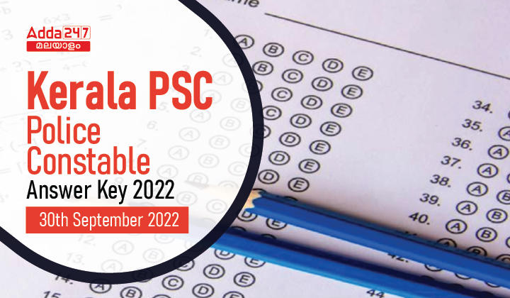 Kerala PSC Police Constable Answer Key 2022, Download PDF_30.1