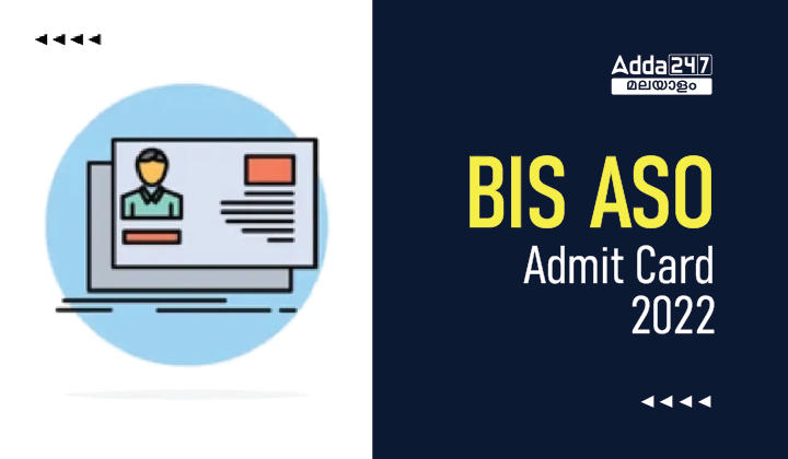BIS ASO Admit Card 2022: Check The Link For Download Admit Card_30.1