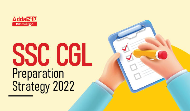 SSC CGL Preparation Strategy 2022:10 Ways to High Score_30.1