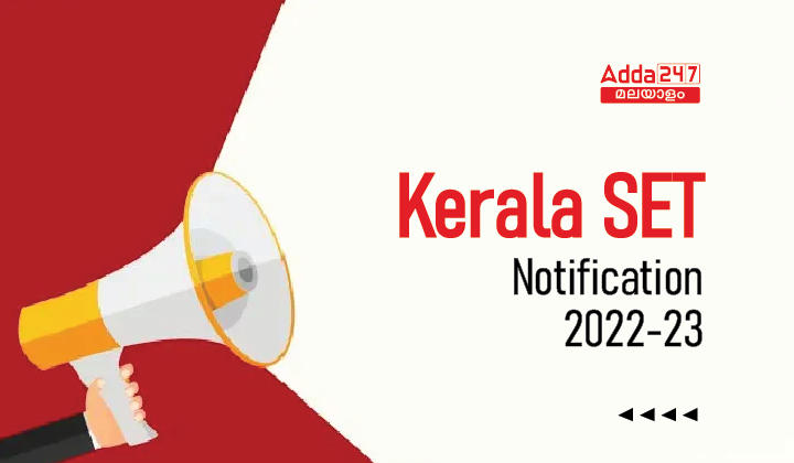 Kerala SET Notification 2022-23 Out, Eligibility Criteria_30.1