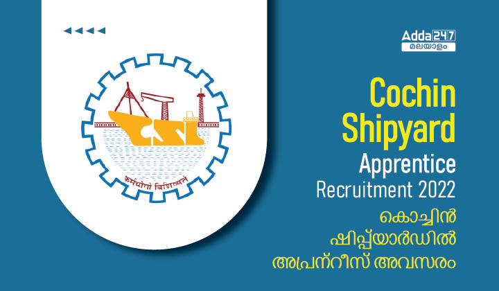 Cochin Shipyard Apprentice Recruitment 2022 - Check Notification PDF_30.1