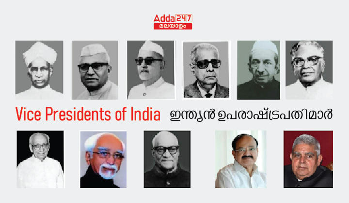 List of Vice Presidents in India from 1952 to 2022_30.1