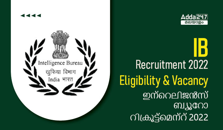 IB SA & MTS Recruitment 2022| Eligibility & Vacancy| Notification pdf_30.1