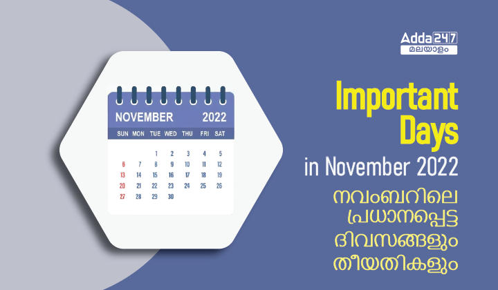 Important Days And Dates in November 2022: Check The Events_30.1