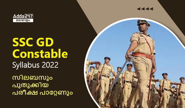 SSC GD Constable Syllabus and Exam Pattern 2022_30.1
