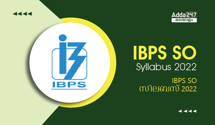 IBPS SO Syllabus 2022; Preliminary Syllabus & Exam Pattern_30.1