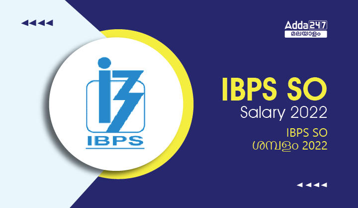 IBPS SO Salary 2022 ; Check The In-Hand Salary & Allowances_30.1