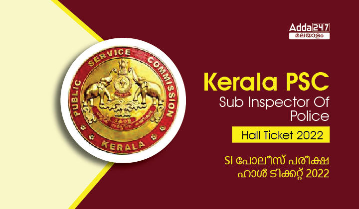 Kerala PSC Sub Inspector of Police Hall Ticket 2022 OUT_30.1