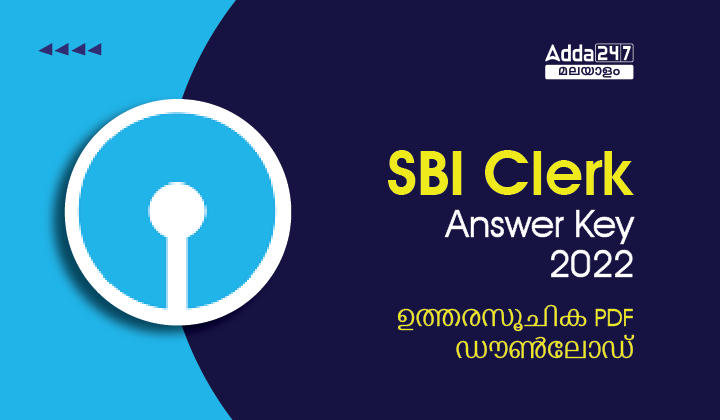 SBI Clerk Prelims Answer Key 2022; How to download?_30.1